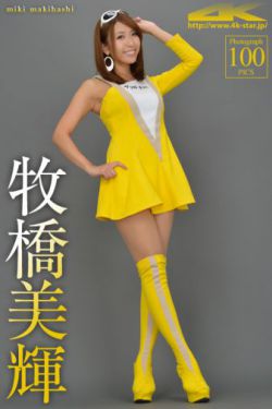 璀璨恋痕