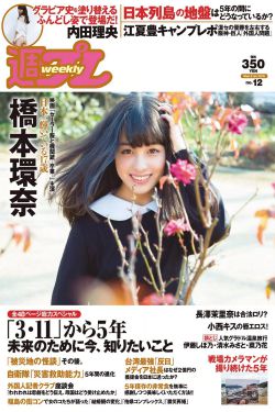 天庭剩女
