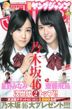 赶尸艳谈